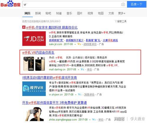 最新爆料视频网站,视频网站风云再起,独家内容引发热议