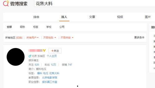 最新吃瓜爆料图片高清,高清吃瓜爆料图片曝光,真相令人咋舌